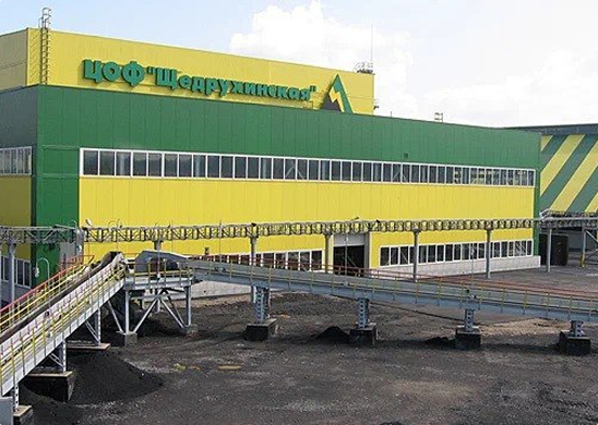 ЦОФ Щедрухинская